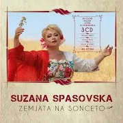 Сузана Спасовска — Gordo Makedonijo