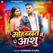 Surendra B Sura — Mohabbat Me Anshu
