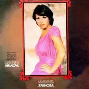 Сини Пътища