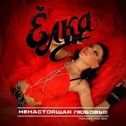 Потёртые Джинсы