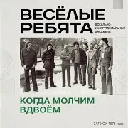 У Той Горы