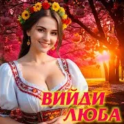Гоп Шіді Ріді
