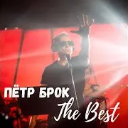 Группировка Полугора — Рога И Копыта