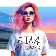 Botashe — Біла Футболка