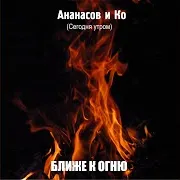 Волосы