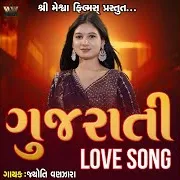 Jyoti Vanjara — Gujarati Love Song