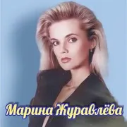 Звёздная Ночь