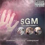 4Sgm — Без Твоих Глаз (Feat. Тимоха Vbt, Daffy & Артём Татищевский)
