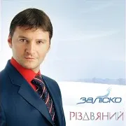 Темная Ніченька