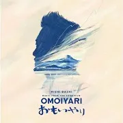 Kishi Bashi — Improvisation At Heart Mountain