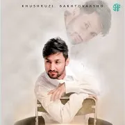 Khushruzi Bakhtovarsho — Наниқ Қабул Торд
