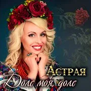 Рябина