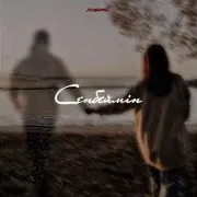 Xansamat — Сенбеймін