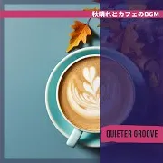 Quieter Groove — The Jazz For The Morning (Key B Ver.)