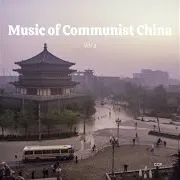 Ccp — People Are The Most Precious Thing