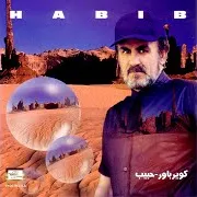 Хабиб — Vadiyeh Eshgh