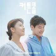 Baek Z Young — Waiting For You