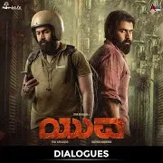 Sapthami Gowda — Nin Love Madthiyo Hate Madthiyo