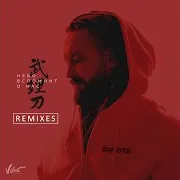Burito — Небо Вспомнит О Нас (M.hustler Remix)