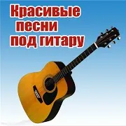 Заур Магомадов — Жизнь Как Будто Хороша