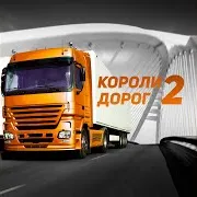 Неси Меня Дорога