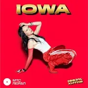 Iowa — Фотография 9X12