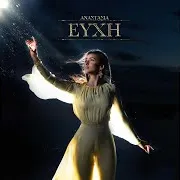 Anastasia — Simadi