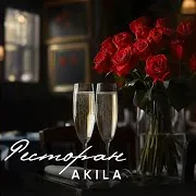 Ресторан