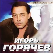 Воробей