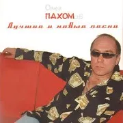 Мама Не Ругай