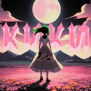 Кики