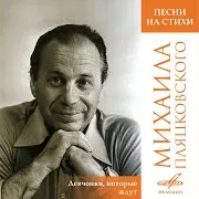 Евгений Мартынов — Если Есть Любовь Ft Ирина Понаровская & Лейся & Песня