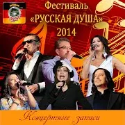 Евгений Росс — Заплутали Мишки (Live)