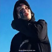 Чё