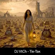 Dj Vtch — Тік-Так