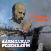 Казачья