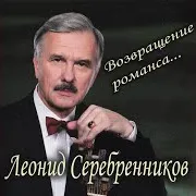 В Том Нет Моей Вины (Feat. Кристина Аглинц)