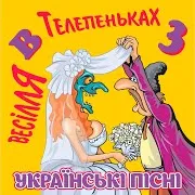 Євгенія Неборячок — Доля