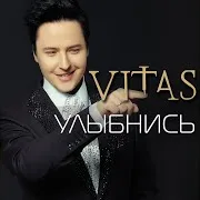 До Свидания