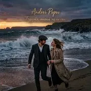 Andrei Popov — Брутальный Хулиган