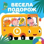 Морозиво (Feat. Тетяна Пиріжок)