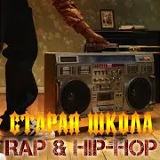 Agon — Я Хейтер (Feat. The Gitas)