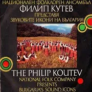 Дилмано, Дилберо