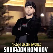 Омадм Живой Музика