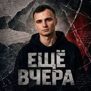 Слёзы Ft Gut1K