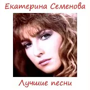 Любовь Прекрасна И Грустна