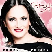 Дождик