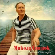 Дві Тополі