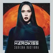 The Hardkiss — Мелодія