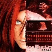 Я Не Могу